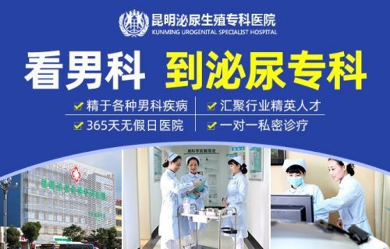 生殖感染治疗要多少费用？这是一个不少男性朋友关心的话题。
