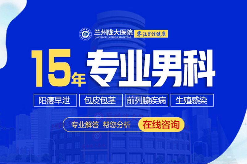 前列腺炎吃什么药可以根治？