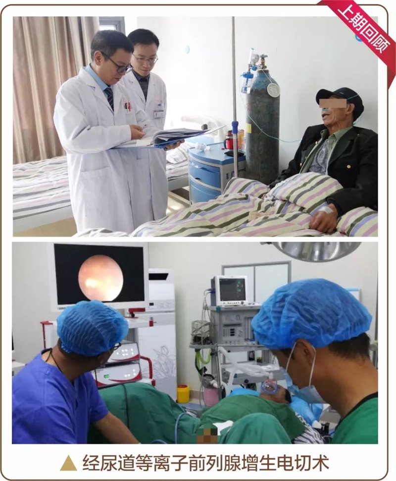 前列腺炎吃什么药可以根治