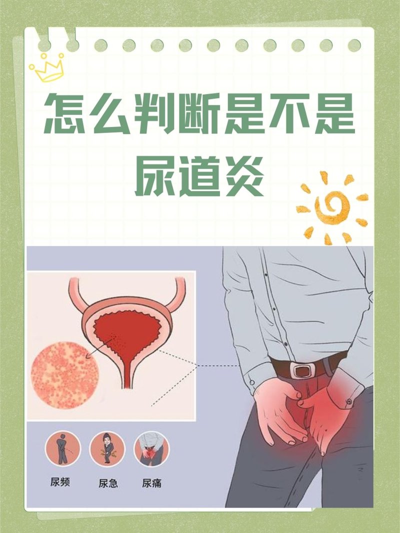 面对前列腺炎，您是否也在寻找快速有效的药物？今天我们就来聊聊哪些药物对前列腺炎患者来说更有效。