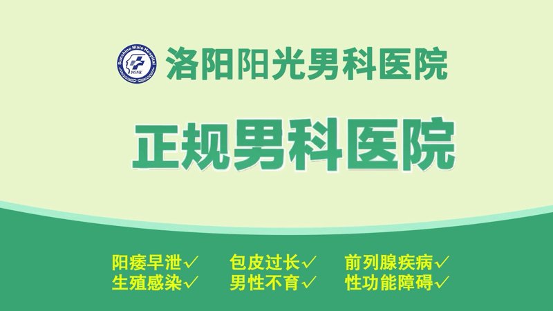 包皮过长是什么样子？通过图片了解