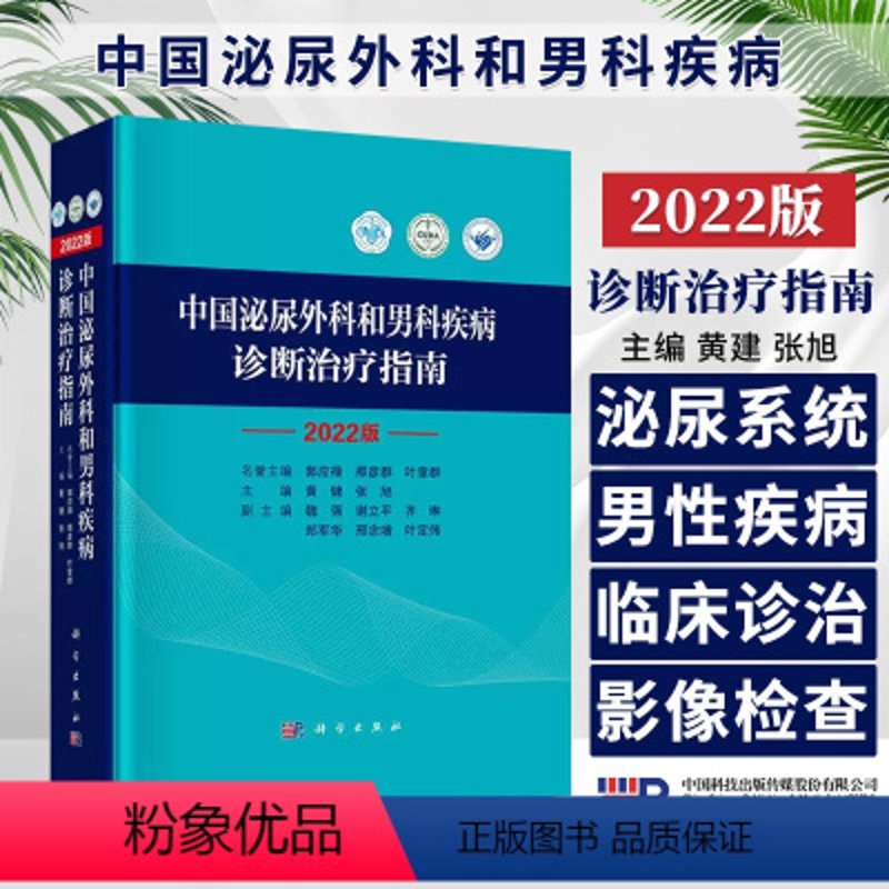 面对生殖系统的感染，究竟该选用哪些药物？今天就带大家揭开谜底。